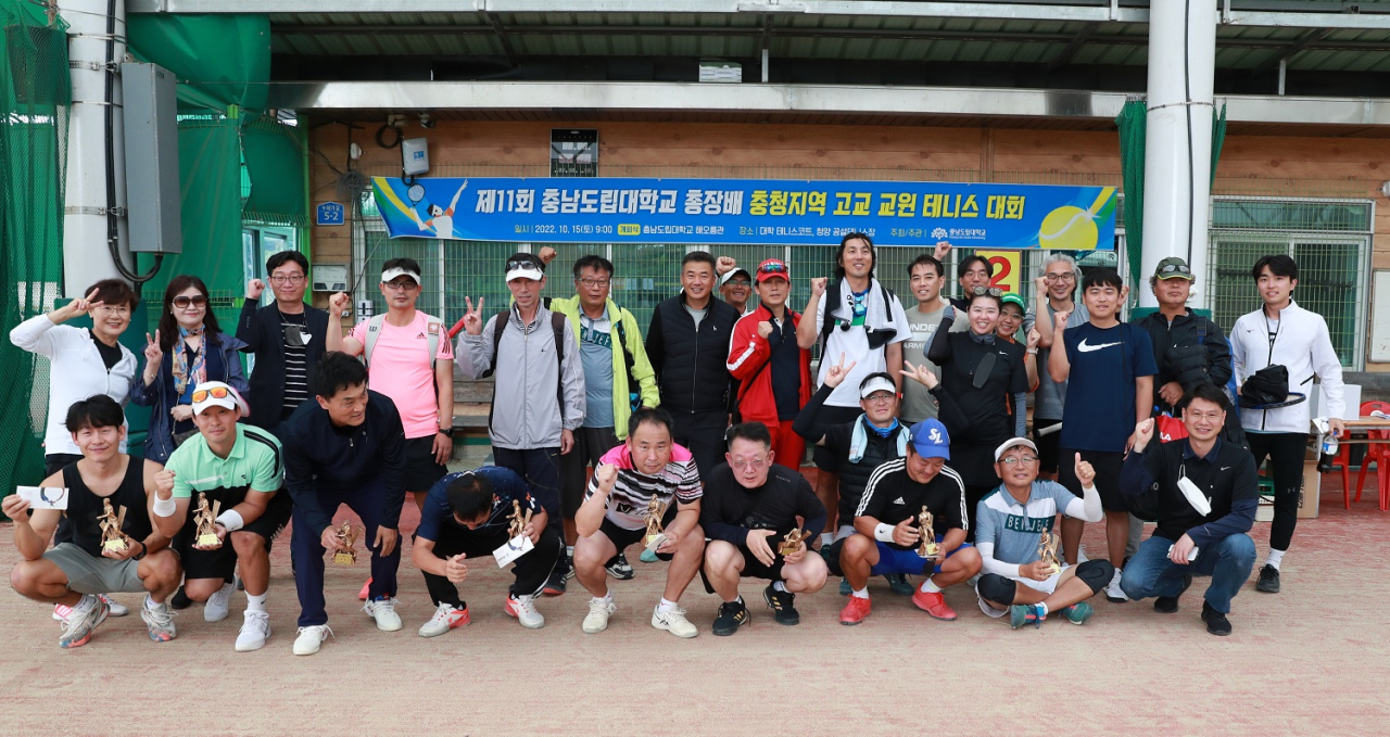 지난해 열린 제11회 총장배 테니스대회 참가자 단체사진. Ⓒ충남도립대학교
