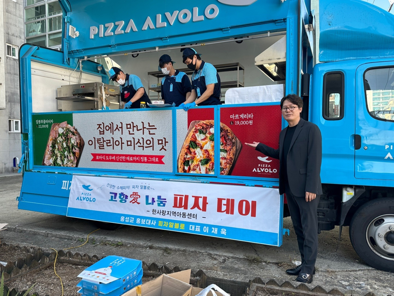 피자 알볼로는 대한민국 주요 피자 브랜드로 마케팅에 투자하는 대신 재료에 투자한다는 신념으로 토핑이 실한 것으로 유명하며 전국에 320개의 매장을 운영하고 있다. Ⓒ홍성군